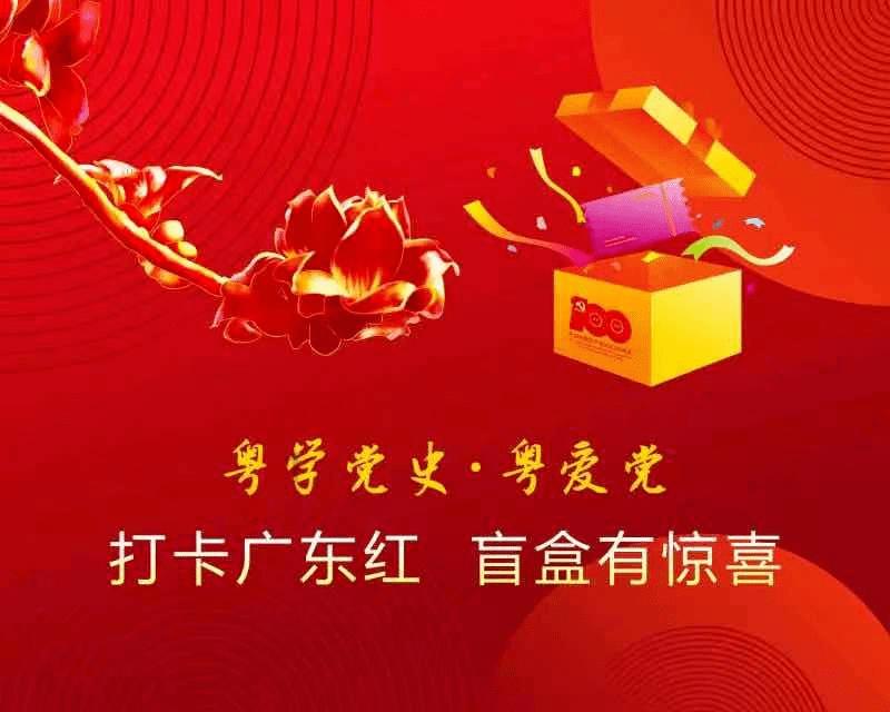 赵丰||金丝峡是一幅画